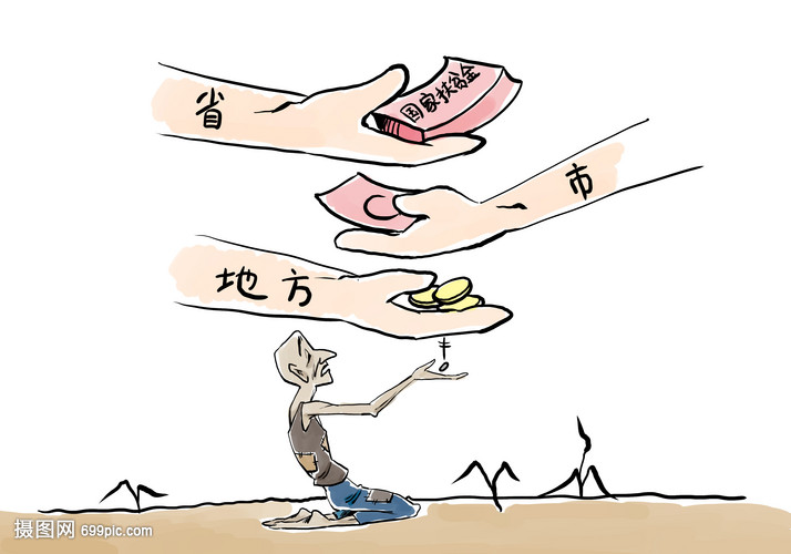 迷雾追凶